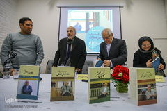 رونمایی از کتاب آفاق فکرت در سپهر فطرت