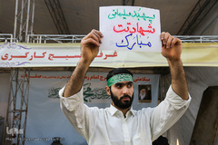 راهپیمایی استکبار ستیزی مردم تهران پس از نماز جمعه