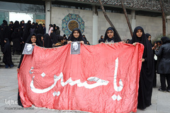 راهپیمایی دانشجویان دانشگاه های تهران در پی شهادت سردار قاسم سلیمانی