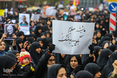 راهپیمایی دانشجویان دانشگاه های تهران در پی شهادت سردار قاسم سلیمانی