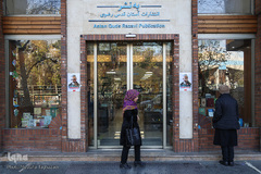 حال و هوای شهر در پی شهادت سردار قاسم سلیمانی