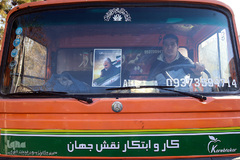 حال و هوای شهر در پی شهادت سردار قاسم سلیمانی