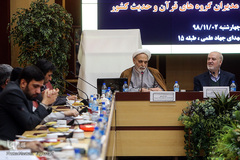 مراسم رونمایی از درسنامه های علوم قرآن و حدیث