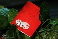 آئین رونمایی از شناسنامه شهید «حاج قاسم سلیمانی»