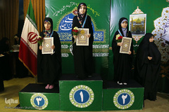 اختتامیه سیزدهمین دوره مسابقات دارالقرآن امام علی(ع) در بخش خواهران