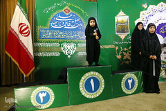 اختتامیه سیزدهمین دوره مسابقات دارالقرآن امام علی(ع) در بخش خواهران