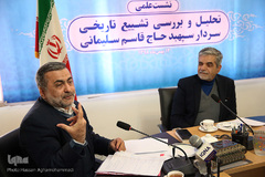 نشست علمی تحلیل و بررسی تشییع تاریخی شهید سپهبد حاج قاسم سلیمانی