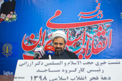 نشست خبری کارگروه مساجد دهه فجر انقلاب