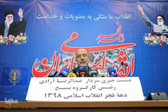 نشست خبری سردار عبدالرضا آزادی رئیس کارگروه بسیج دهه فجر انقلاب اسلامی