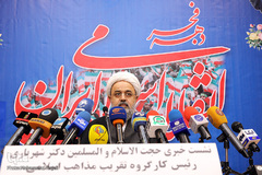 نشست خبری حجت‌الاسلام حمید شهریاری رئیس کارگروه تقریب مذاهب اسلامی دهه فجر انقلاب اسلامی