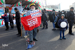 مراسم راهپیمایی یوم الله۲۲ بهمن در تهران