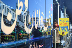 مراسم راهپیمایی یوم الله۲۲ بهمن در تهران