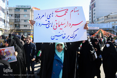مراسم راهپیمایی یوم الله۲۲ بهمن در تهران