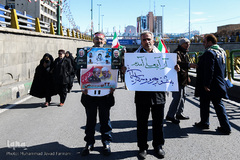 مراسم راهپیمایی یوم الله۲۲ بهمن در تهران