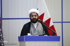 بزرگداشت سالگرد انقلاب مردم بحرین در شهر مقدس قم