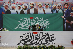 بزرگداشت سالگرد انقلاب مردم بحرین در شهر مقدس قم