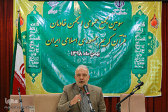 محمدرضا پورمعین