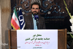 قرار قرآنیان در جشن ملی دوم اسفند