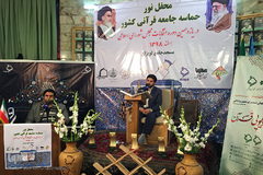 قرار قرآنیان در جشن ملی دوم اسفند