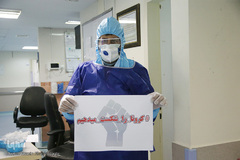 «کرونا را شکست میدهیم»