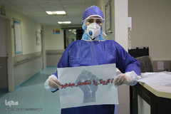 «کرونا را شکست میدهیم»