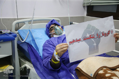 «کرونا را شکست میدهیم»