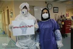 «کرونا را شکست میدهیم»