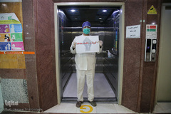 «کرونا را شکست میدهیم»