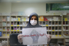 «کرونا را شکست میدهیم»