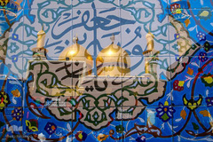 امام موسی کاظم(ع)؛ مظهر صبر بر آلام زمانه