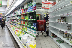 مردم با فرهنگ ایران