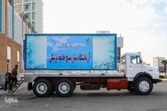 رونمایی از آزمایشگاه بیولوژیک سیار بسیج