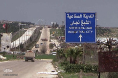 بازسازی شهر جنگ زده حلب