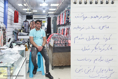 دغدغه نان کرکره‌ها را بالا برد