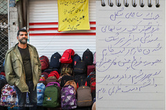 دغدغه نان کرکره‌ها را بالا برد