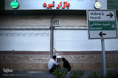 نصب روشویی در معابر عمومی برای شکست کرونا با همت گروه جهادی شهید ابراهیم هادی