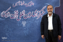 حسن بیادی در مراسم هفدهمین سالروز تأسیس خبرگزاری بین المللی قرآن (ایکنا)