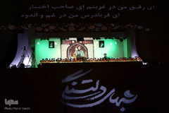 احیای شب بیست و یکم ماه مبارک رمضان در پارک ارم