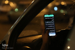 احیای شب بیست و یکم ماه مبارک رمضان در پارک ارم