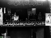 پیشوای انقلاب، حقیقت همیشه زنده