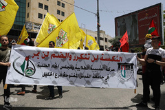 تظاهرات فلسطینیان بر ضد طرح الحاق «کرانه باختری» به سرزمینهای اشغالی