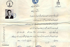 تصویری از مدرک لیسانس ادبیات دکتر علی شریعتی صادره از دانشگاه مشهد

