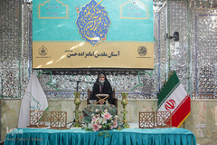 چهل و سومین دوره مسابقات قرآن استان تهران