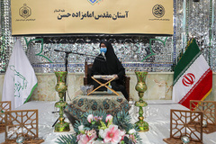 چهل و سومین دوره مسابقات قرآن استان تهران