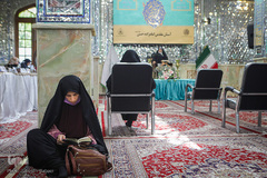 چهل و سومین دوره مسابقات قرآن استان تهران