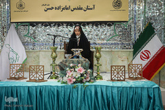 چهل و سومین دوره مسابقات قرآن استان تهران