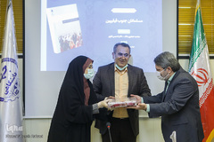 مراسم رونمایی از کتاب «مسلمانان جنوب فیلیپین»