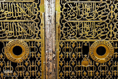 مدینه منوره در ایام حج ۹۸