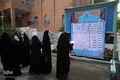 مرحله نخست پانزدهمین آزمون طرح ارزیابی و اعطای مدرک تخصصی به حافظان قرآن کریم در دانشگاه علم و صنعت