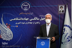 احمد شریفی زاده، معاون هماهنگی و امور مجلس جهاددانشگاهی در آیین گرامیداشت چهلمین سال تأسیس جهاددانشگاهی 